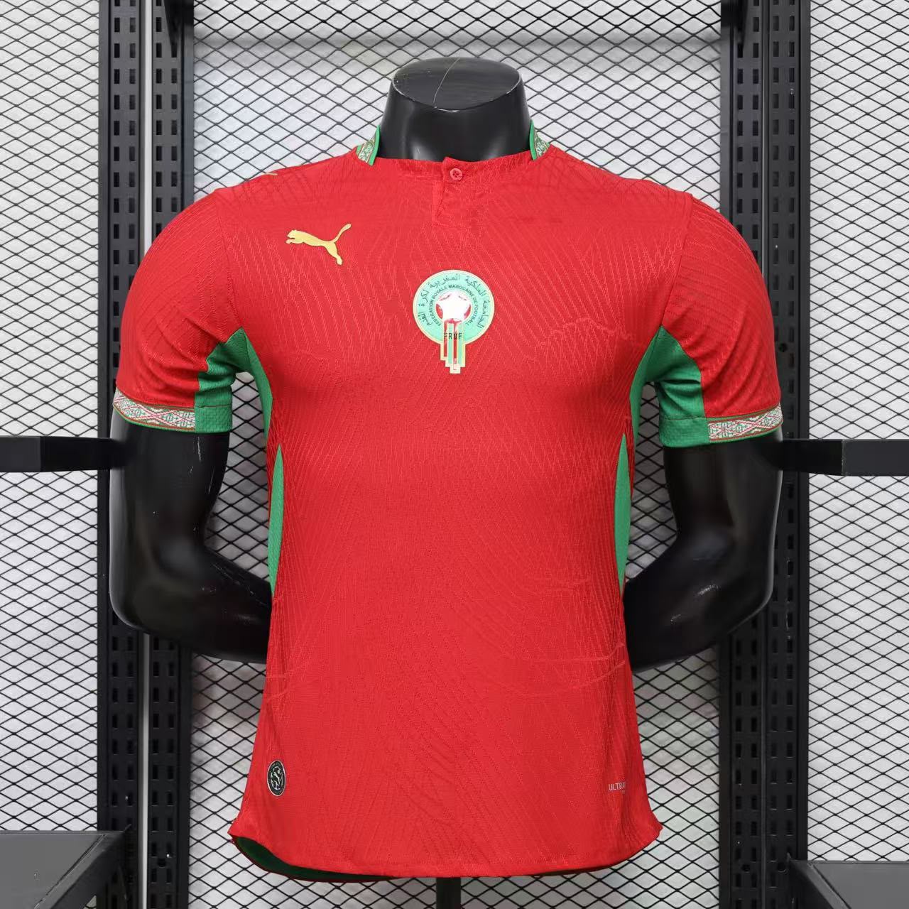 Morocco home world cup season kit